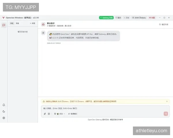 罗德里戈与安东尼的进攻效率及战术适配性解析