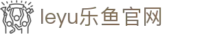 乐鱼体育leyu官网体育门户 - 足球篮球赛事资讯速览